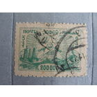 Продажа коллекции с 1 рубля! Закавказская советская федеративная социалистическая республика 1923г.