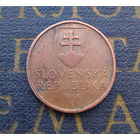 50 геллеров 1996 Словакия #01