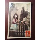 Винтажная открытка,Франция.Подписана .