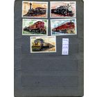 КУБА, 1976, паровозы, серия 5м,  гашеная