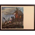 Васнецов Кошкин дом 1958 г. Открытка СССР