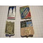 Города. 4 значка/12 с рубля!