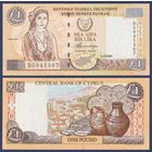Кипр, 1 фунт 2004 г., P-60d (деревня Като Дрис), UNC