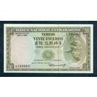 Тимор 20 эскудо 1967 год.