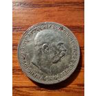 1 крона 1914 Австро-Венгрия