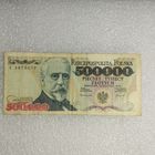 Польша 500000 Злотых Е - 1993