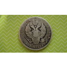 Рубль 1811 г. СПБ ФГ