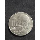 ГДР 20 марок 1979 30 лет образования ГДР