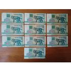 10 рублей 1992 г.