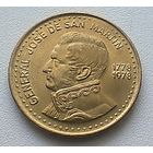 Аргентина 50 Песо, 1978  200 лет со дня рождения Хосе де Сан-Мартина  5-7-5