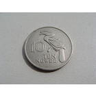 Замбия. 10 нгве 1968 год  KM#12  "Хорнбилл птица - носорог"  Тираж: 100.000 шт