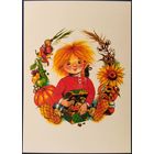 Домовенок Кузя. Е.Варжунтович. Россия.