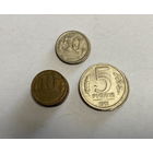 Лот монет ГКЧП