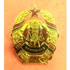 Нагрудный Знак * Белорусский Военный Суд * 90 лет * 2008 год * Трибунал * Армия * ВС * Латунь * 36 на 45 мм * Новый