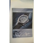 Каталог часов "ЛУЧ"