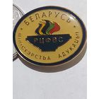 Значок " Министерство образования "