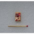 Город-герой Минск.