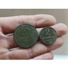 7 копеек 1924г. С 1 рубля!