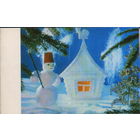 Чистая двойная открытка 1971г. "С Новым годом! Снеговик у ледяной избушки" фото В. Герман и Б. Ручкин