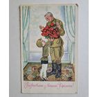 Открытка двойная " Поздравляю с праздником Победы!" (на украинском языке), худ. А. Горобиевская, 1985 г.