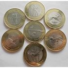 Казахстан. набор 7 монет = 100 тенге 2020 года "Сокровища степи"