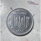 2 копейки Украины 2008 года. Брак.