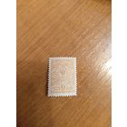 1908 Россия Мих 64 чистая MNH** герб (2-1)