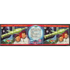 1978 СССР. 96 суток на борту Салют-6. Сцепка