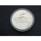 1 рубль 2013 балет