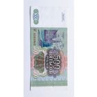 500 рублей 1993 года Россия серия ОГ