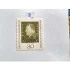 ФРГ 1971