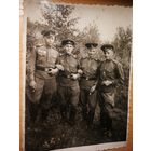Фотография. Пограничники.