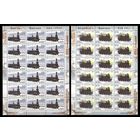 2004 Беларусь 547-548 Паровозы (2 МЛ) **