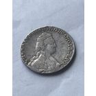 15 копеек  1787