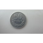 . Польша 50 грошей 1978 ( Без знака под лапкой ) ( состояние отличное )