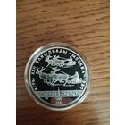 10 рублей 1980 года Олимпиада - 1980. "Гонки на оленьих упряжках". Серебро