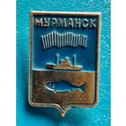 Мурманск.