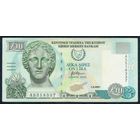 Кипр 10 лир 2001 год.