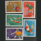 Заг. 3361/65. 1968. Международные спортивные соревнования. Чист.