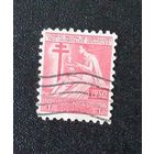 Мать и ребенок. Куба. Дата выпуска:1950-12-01