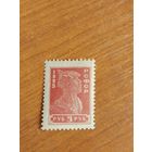 1923 РСФСР мих.215 красноармеец зуб 14 1/2 чистая клей MNH** красноармеец война (2-2)