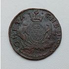 Копейка 1767 год. Сибирская монета. Копия