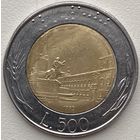 Италия 500 лир 1995 г.