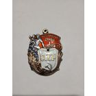 Орден Материнская слава 1 степени, часть