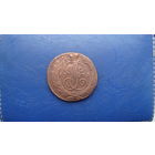 5 копеек 1763  "Перечекан"                                                       (2722)