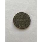 2 копейки  1893