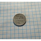 10 копеек 1924