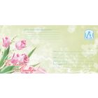 Беларусь 2007 ХМК С праздником 8 Марта! (к1)