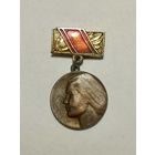 Значок. Лиза Чайкина 1918-1945