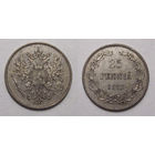 25 пенни 1913 XF